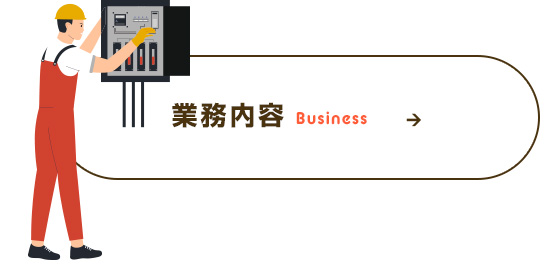 bnrhalf_business_off