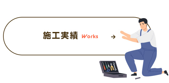 bnrhalf_works_off